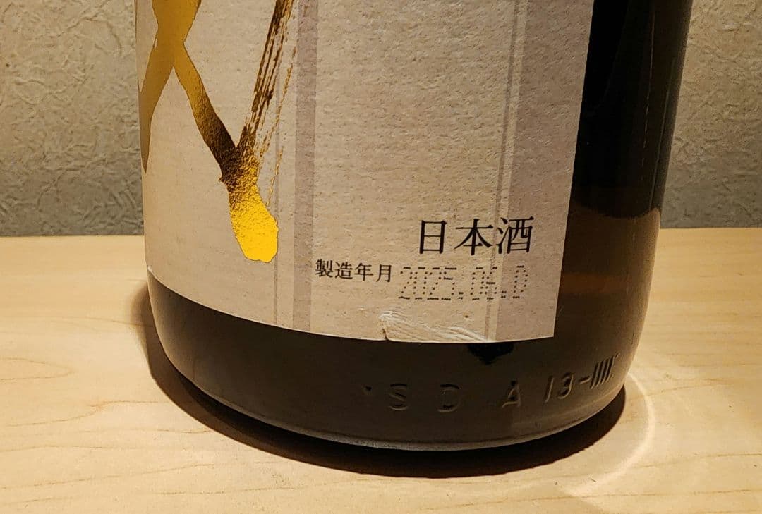 ppppppkaaaaaa 十四代本丸　　2025.06