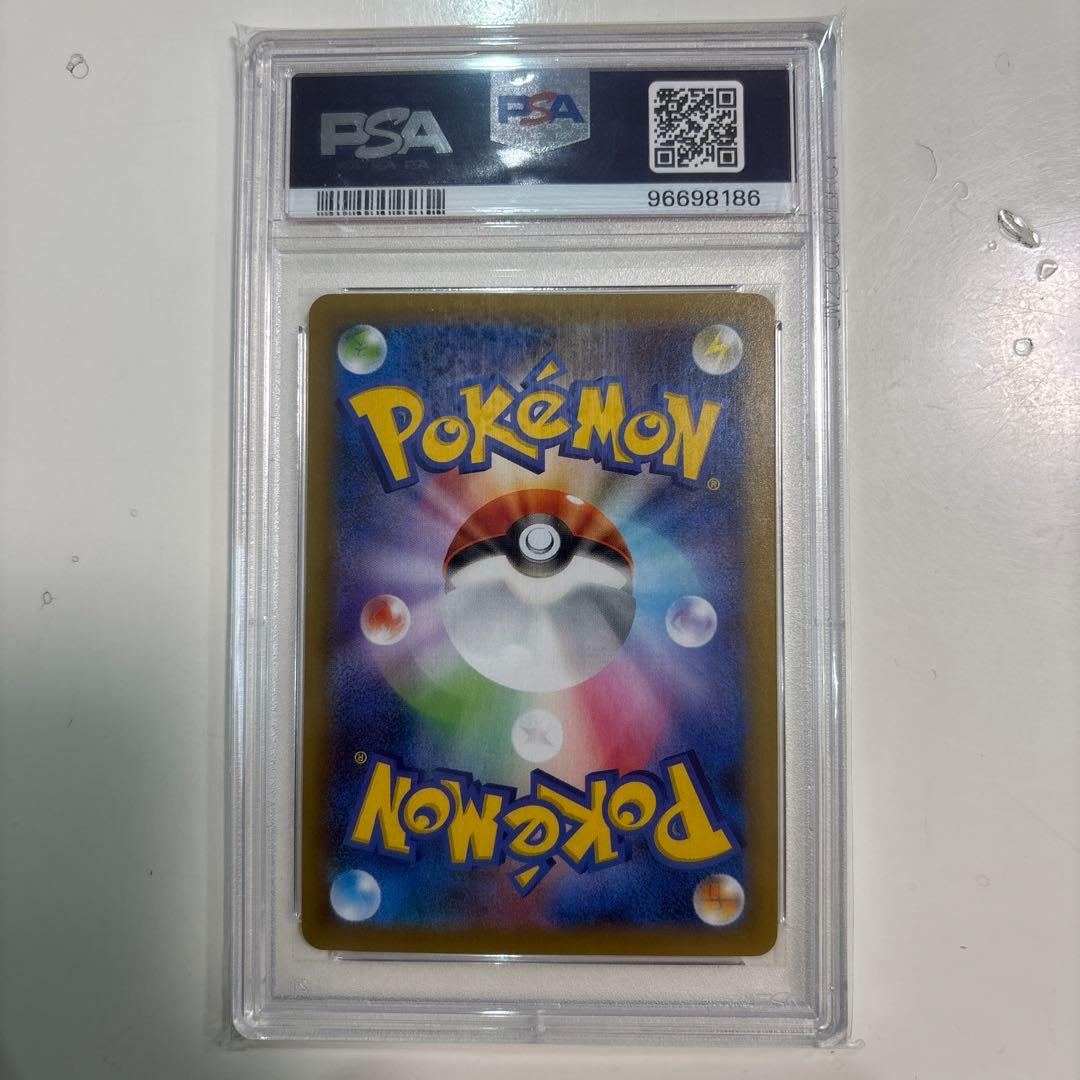 のピカチュウ プロモカードパック 25th ANNIVERSARY psa10