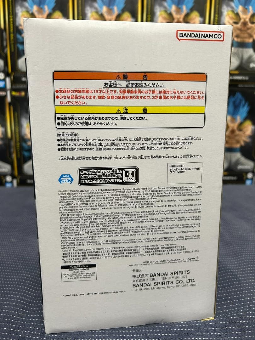 20個 ドラゴンボール超 Grandista GOGETAⅡ ゴジータ③