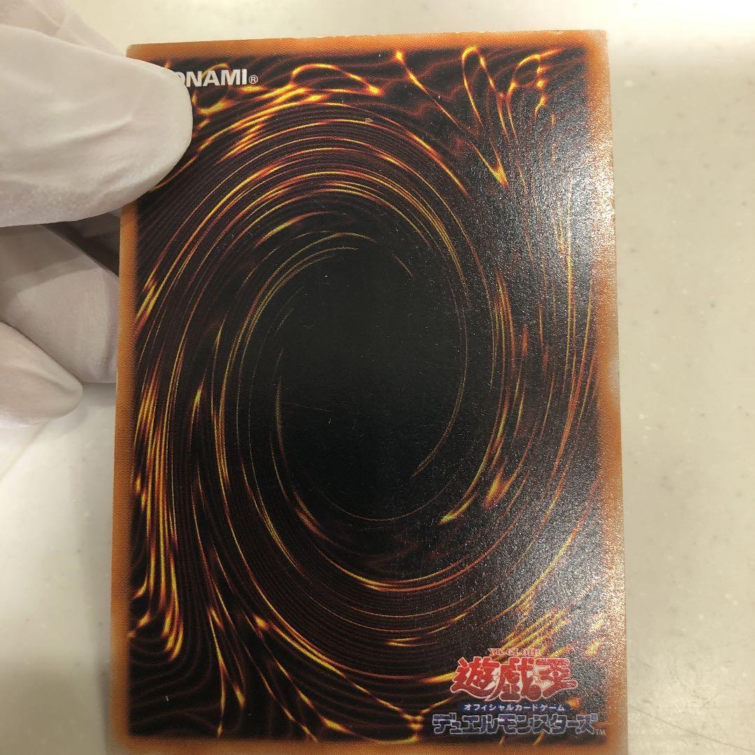 遊戯王 聖なるバリア－ミラーフォース－　希少