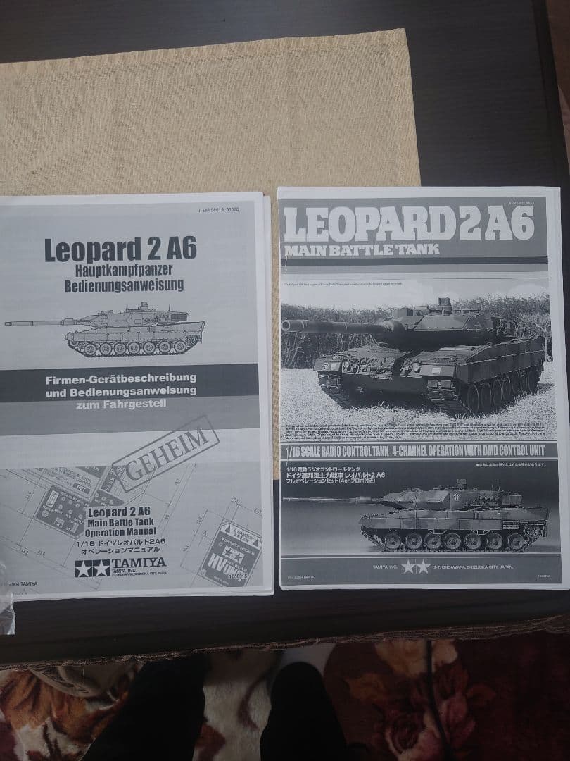 TAMIYAレオパルドA26