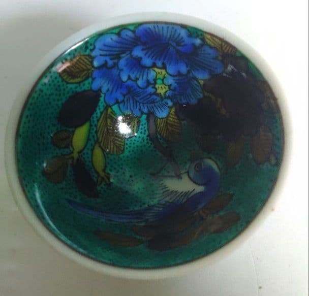 人間国宝　徳田八十吉　初代　杯　盃　猪口　酒器　九谷焼