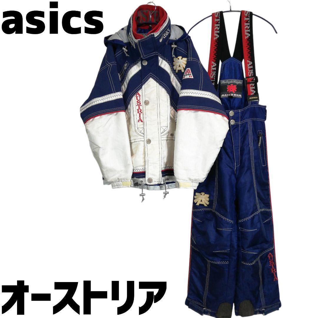 asics オーストリア スキーウェア 上下セット セットアップ M アシックス