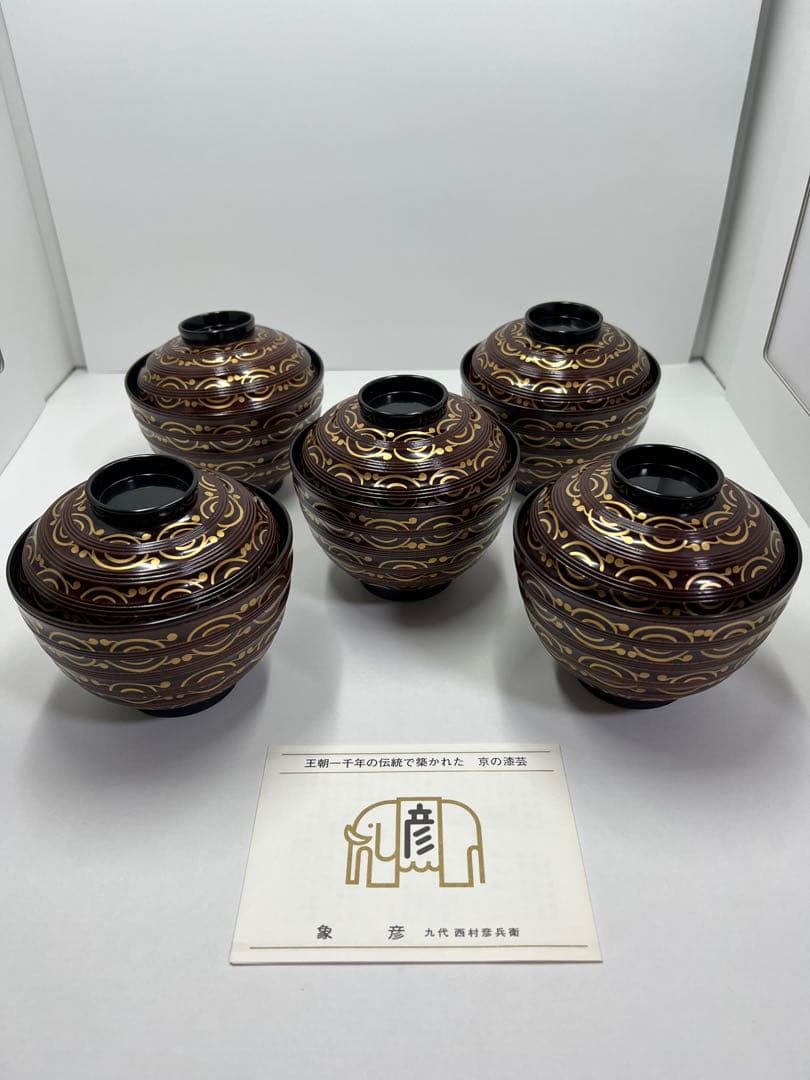 金蒔絵波唐草吸物椀　象彦　五客揃