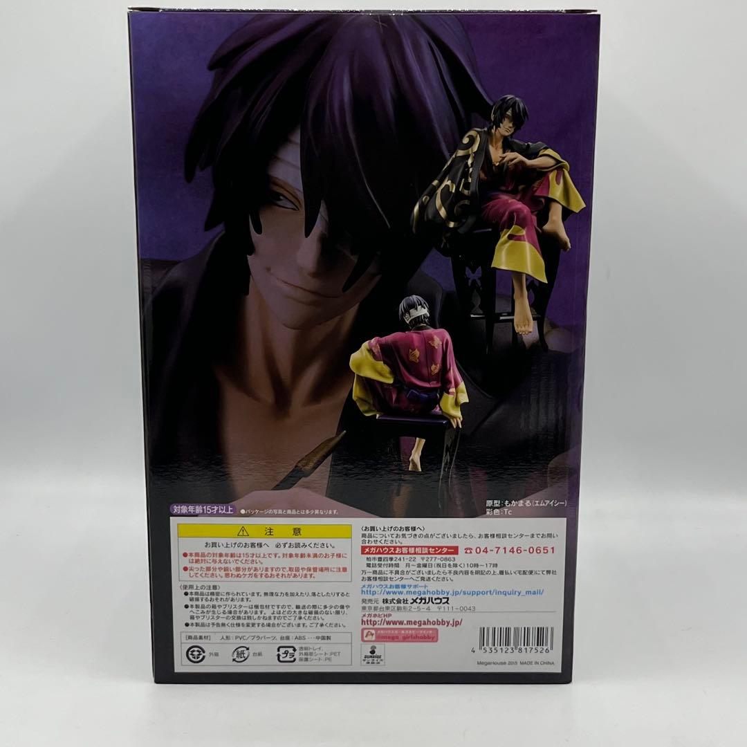 【未開封】G.E.M.シリーズ 銀魂 高杉晋助 ver.艶 フィギュア