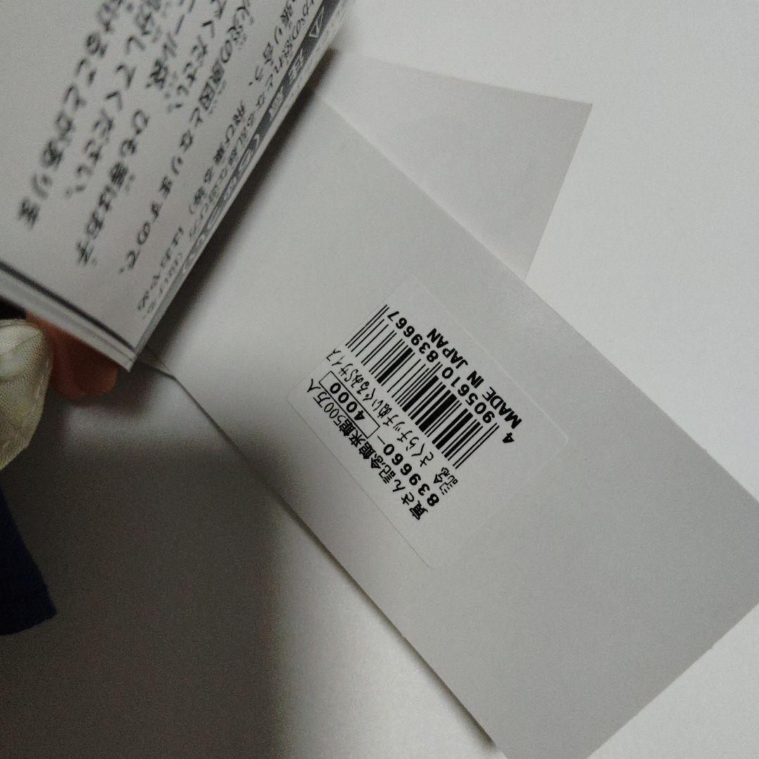 希少！！2024.虎さんサミット限定品 ！ 虎さんモンチッチと、妹さくらチッチ