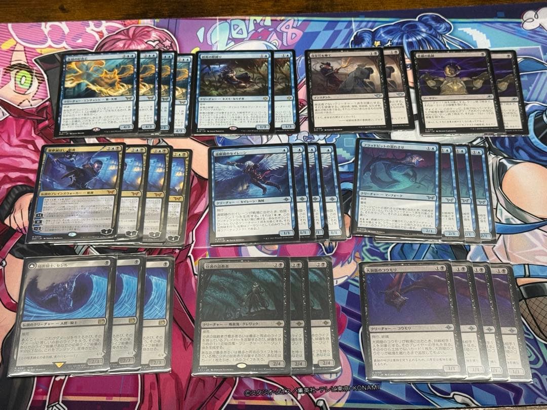 マジック：ザ・ギャザリング 青黒デッキパーツ