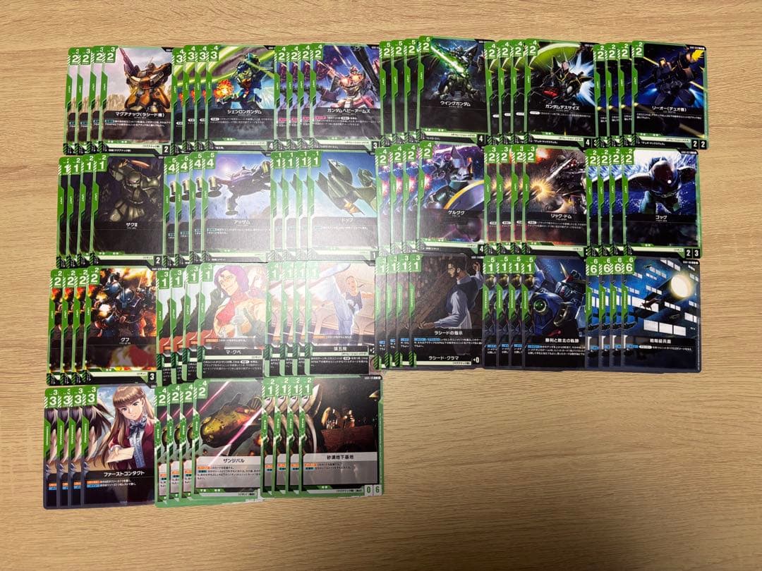 N*♪様 ガンダムカード　GD01 R.U.Cコンプリート リソース トークン