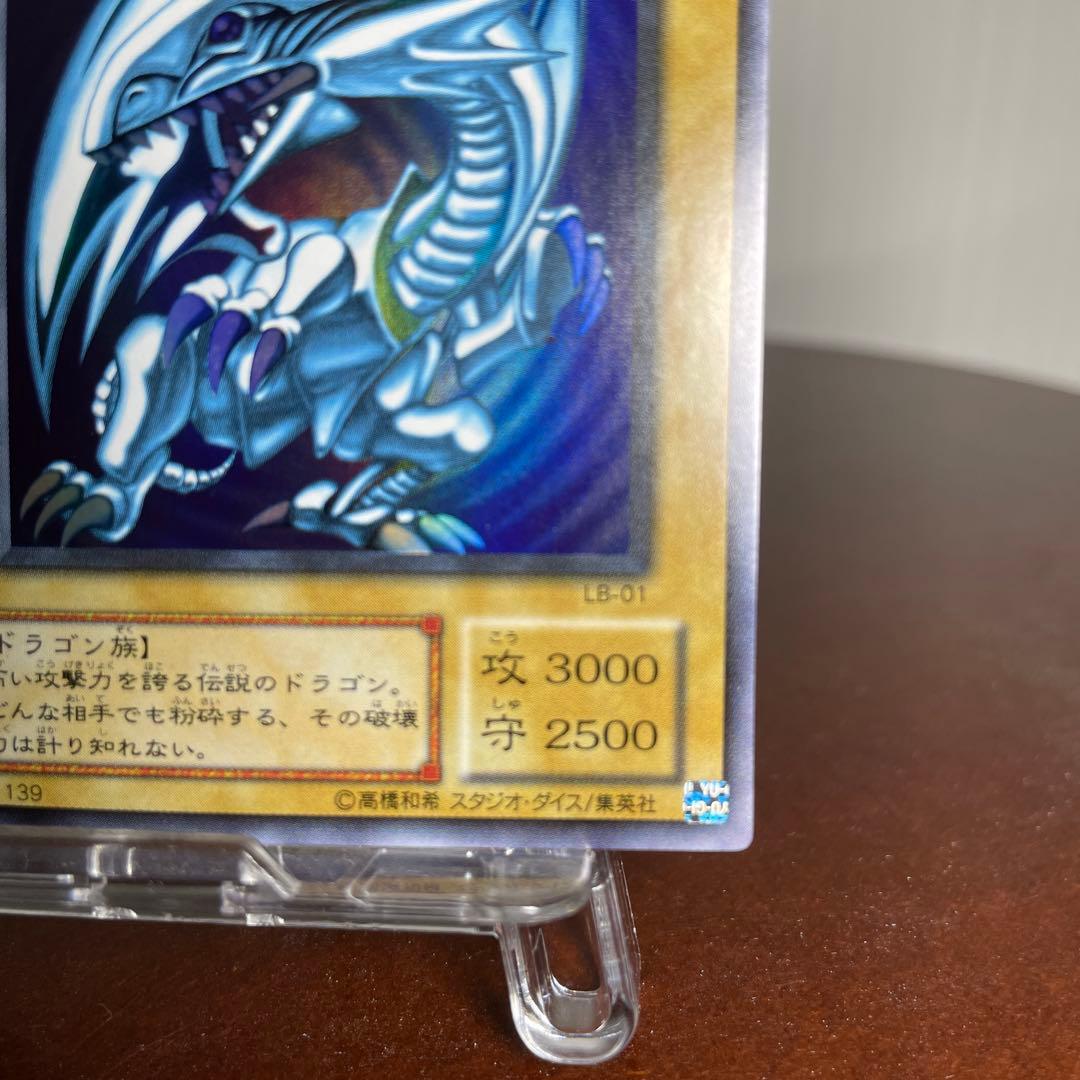匿名配送　青眼の白龍 LB-01 遊戯王 カード ブルーアイズホワイトドラゴン