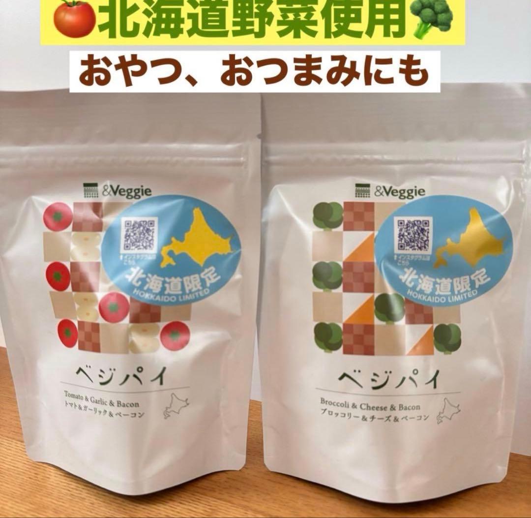 北海道限定 北菓楼 開拓おかき 野付北海シマエビ 増毛甘えび 期間限定