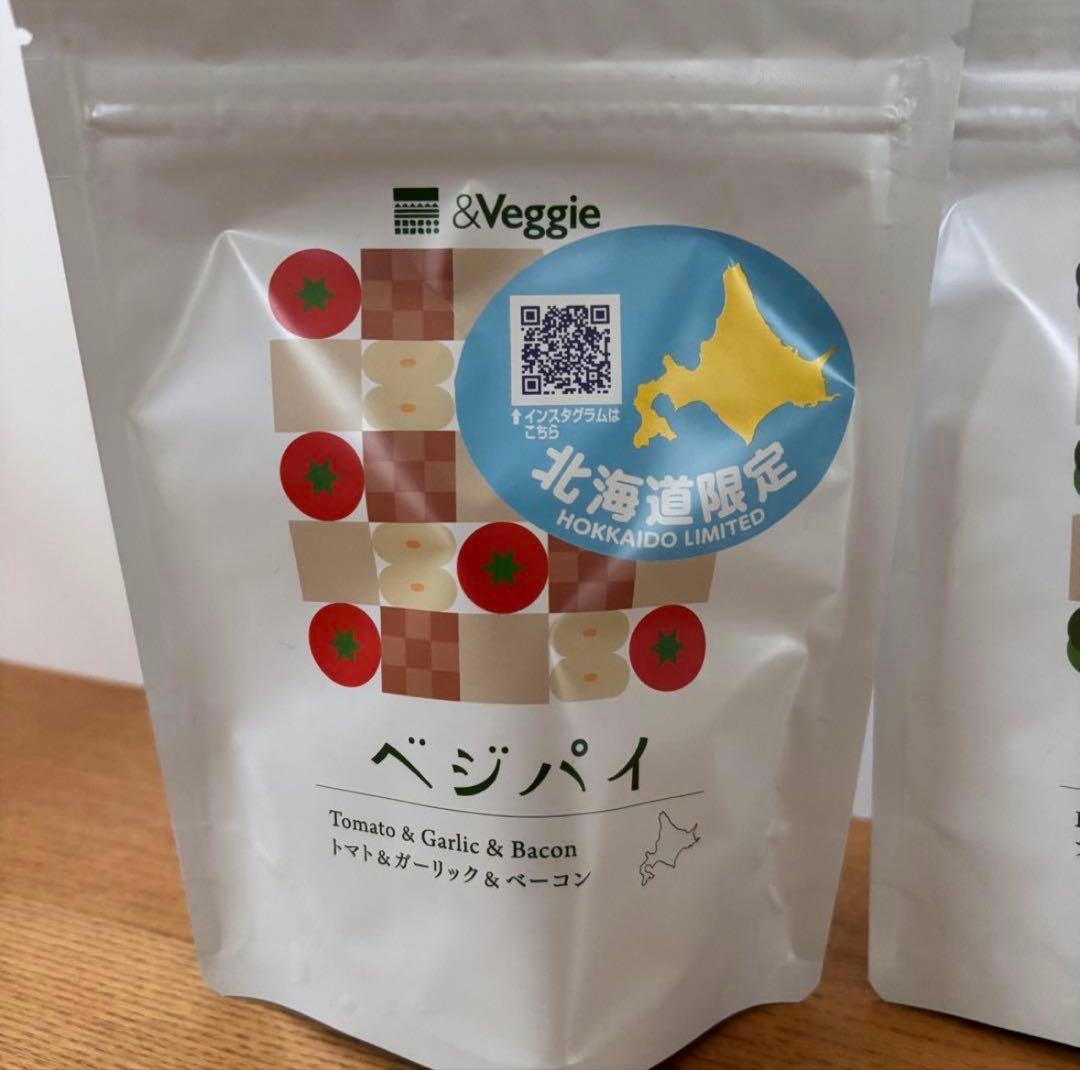 北海道限定 北菓楼 開拓おかき 野付北海シマエビ 増毛甘えび 期間限定