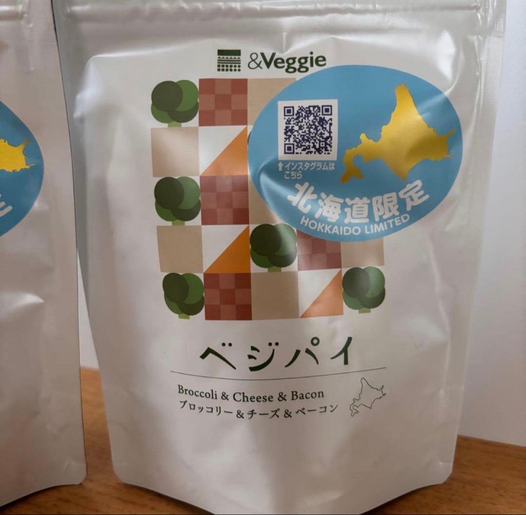 北海道限定 北菓楼 開拓おかき 野付北海シマエビ 増毛甘えび 期間限定