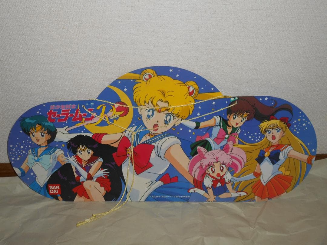 セーラームーン　当時もの　販促　POP　大サイズ　貴重　レアもの　使用品　中古