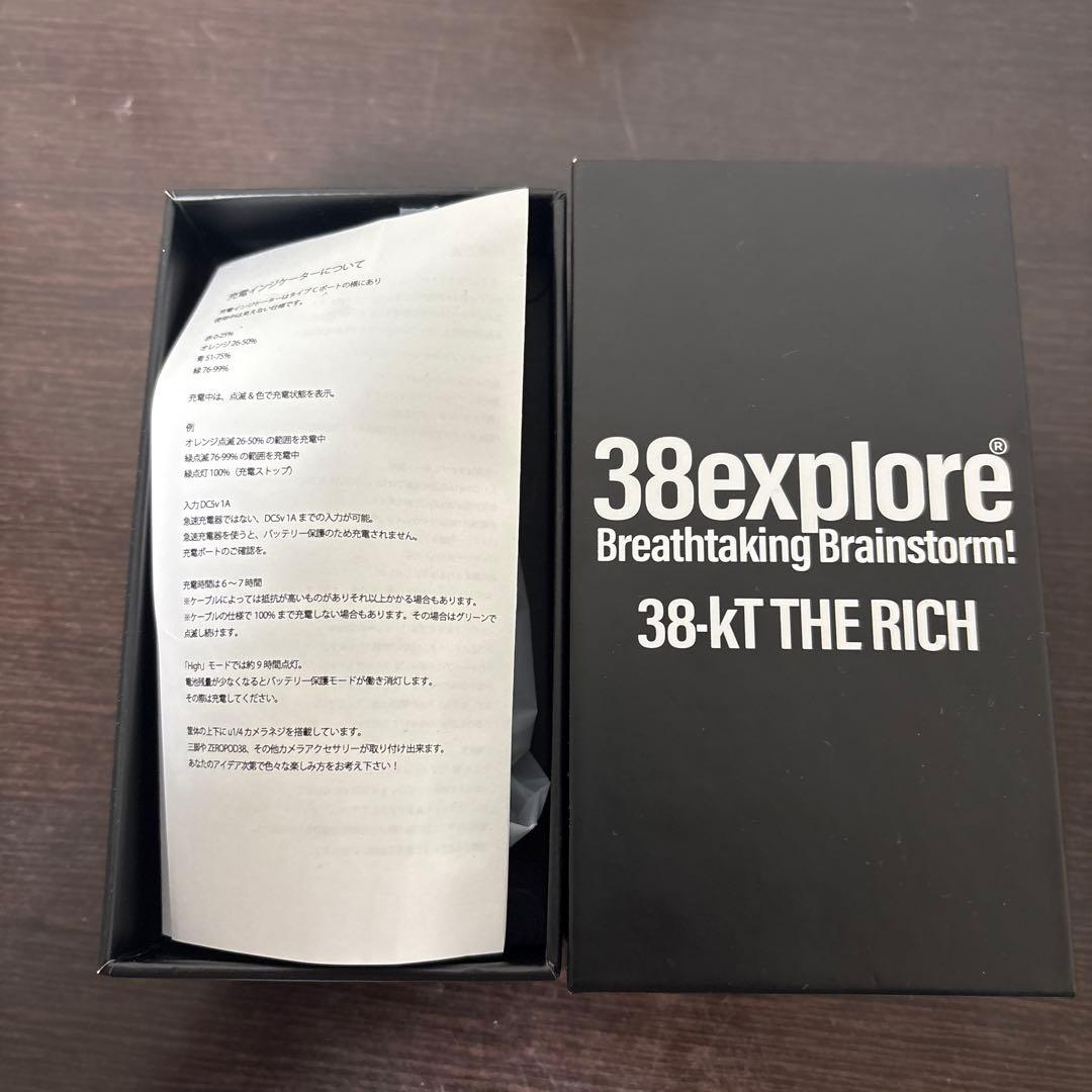 38explore 38-kT THE RICH ランタン