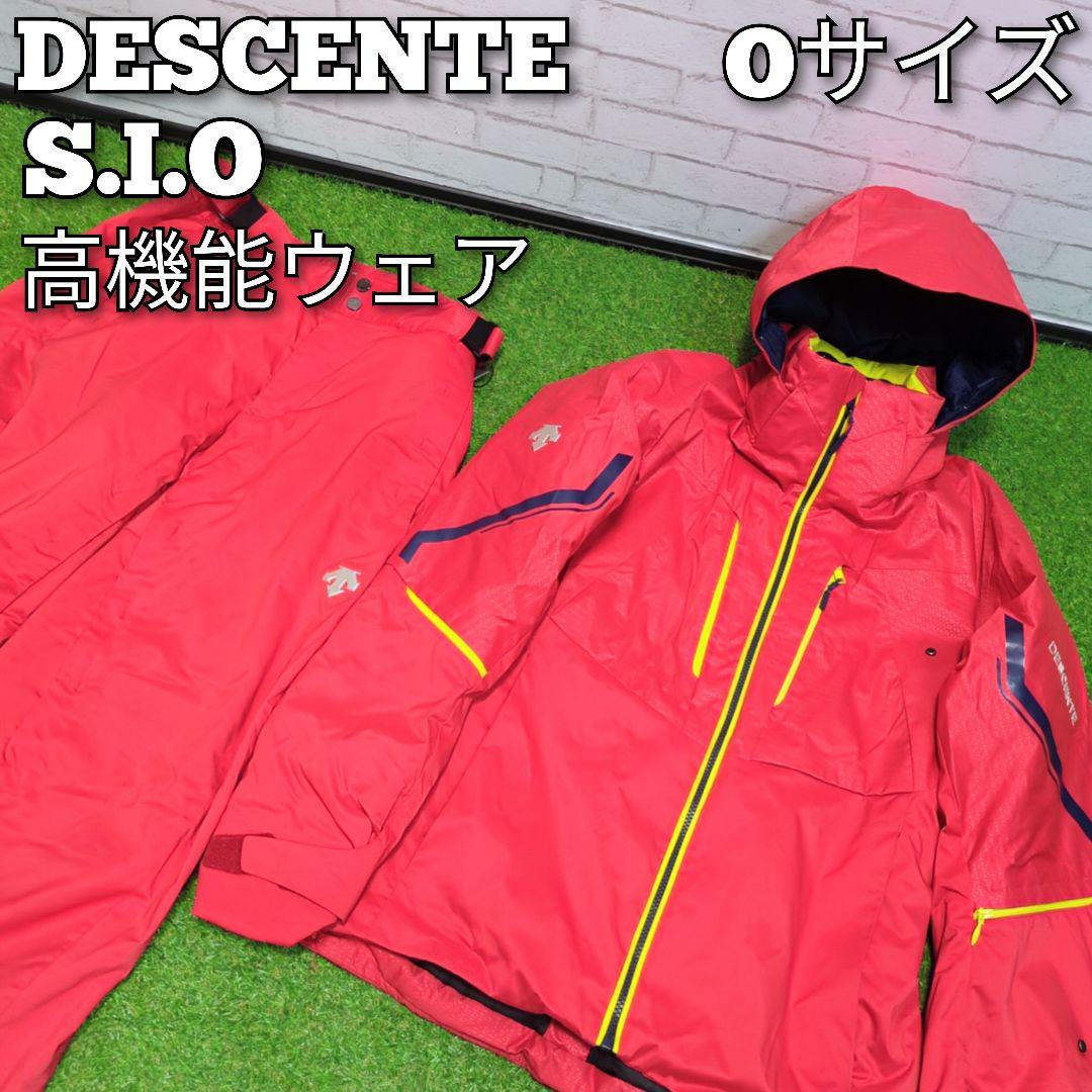 デサント DESCENTE セットアップ　O スキーウェア　メンズ　sio