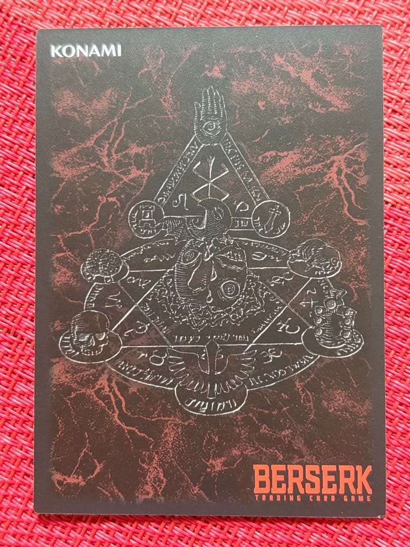 非売品 ベルセルク TCG 途方もない物語BK1 159/160 CN192