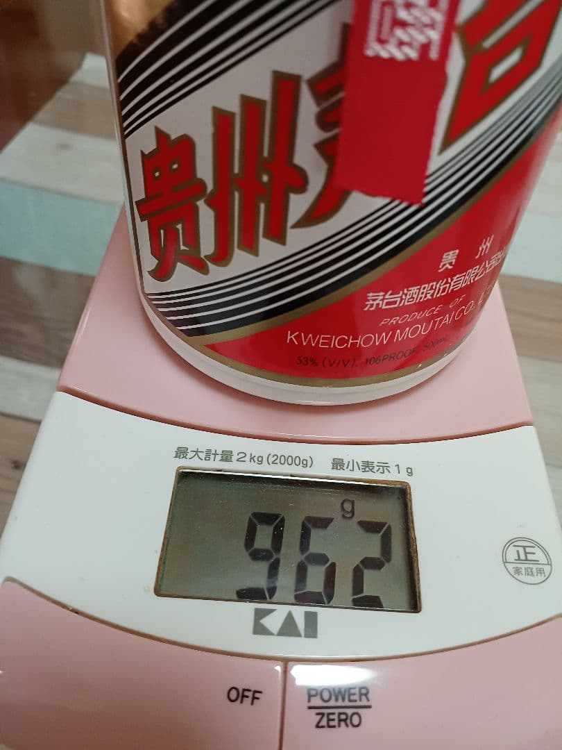 貴州茅台酒 五星 2005年 正規品 中国酒 白酒 五粮液