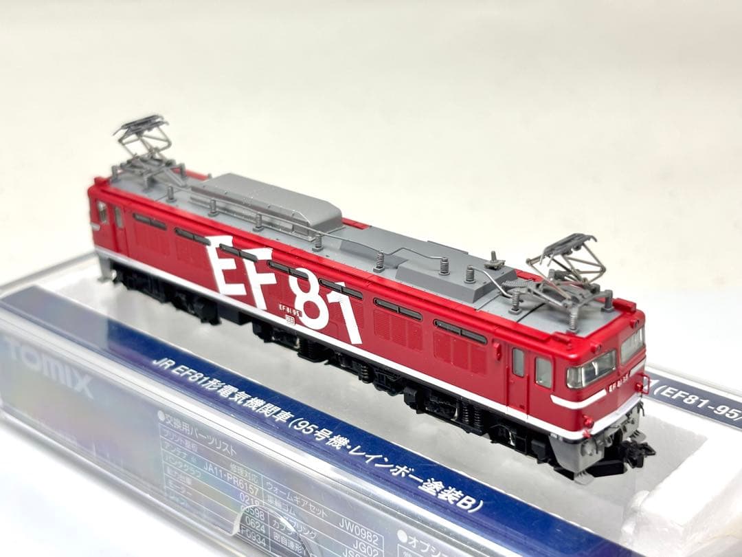名機再来！TOMIX EF81 95号機 レインボー塗装B 北斗星 カシオペアに