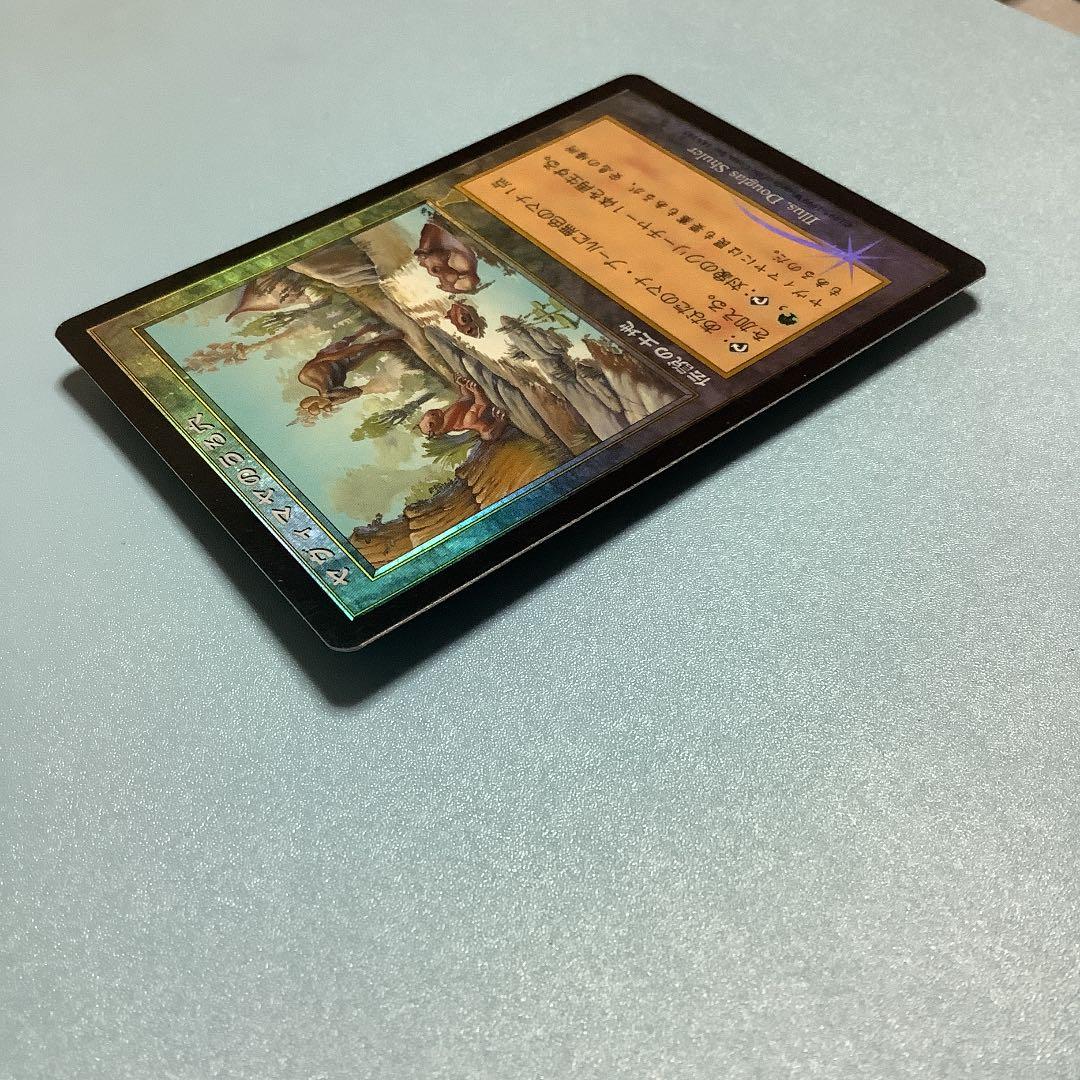 ヤヴィマヤのうろ穴/Yavimaya Hollow  UDS日本語foil