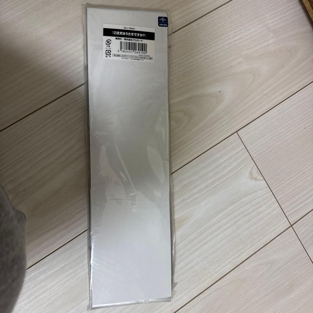 [未開封]ごちうさスリーブセット(イベント限定品)