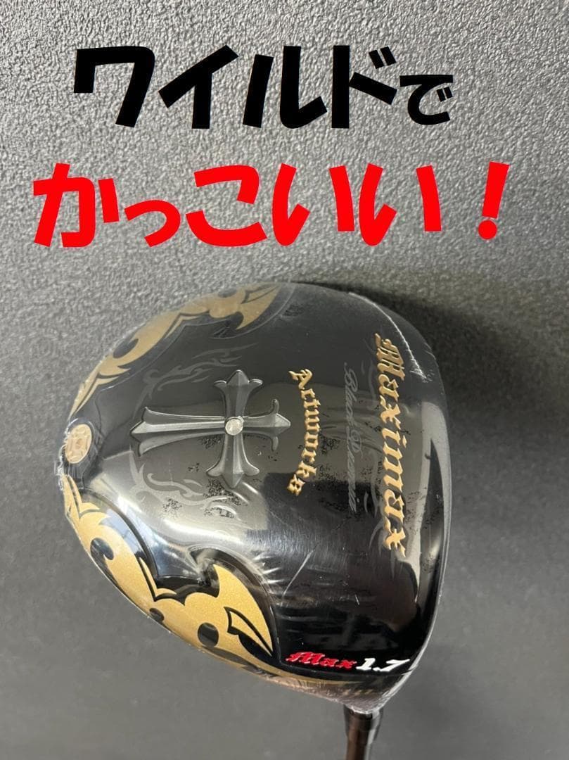 新品 【ヘッド単体】超高反発　ワイルドマキシマックスブラックプレミア1.7