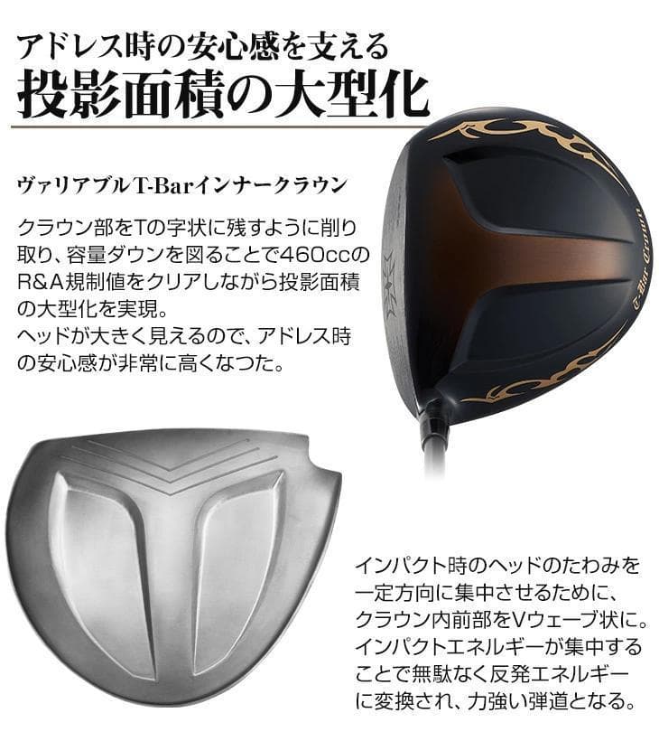 新品 【ヘッド単体】超高反発　ワイルドマキシマックスブラックプレミア1.7