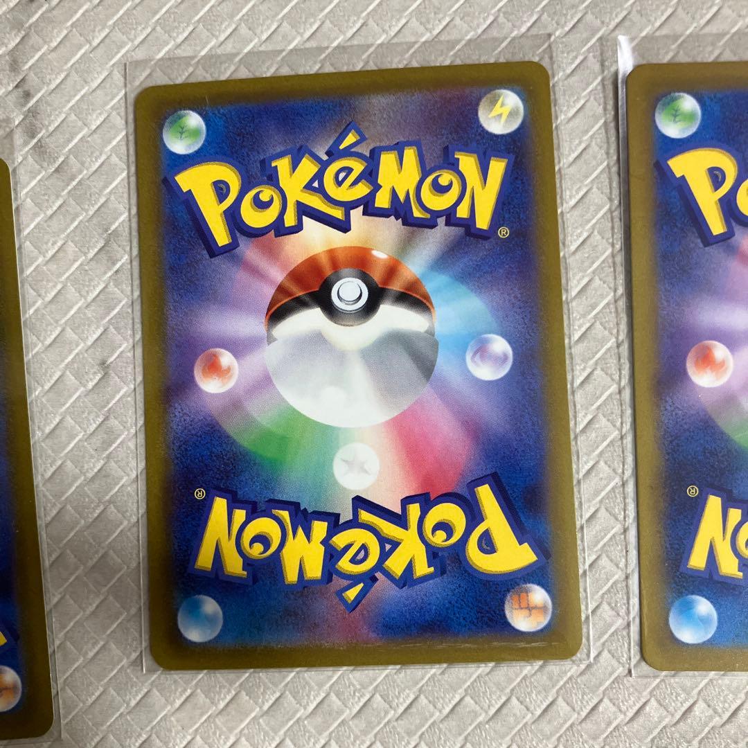 ルカリオV STAR ポケモン