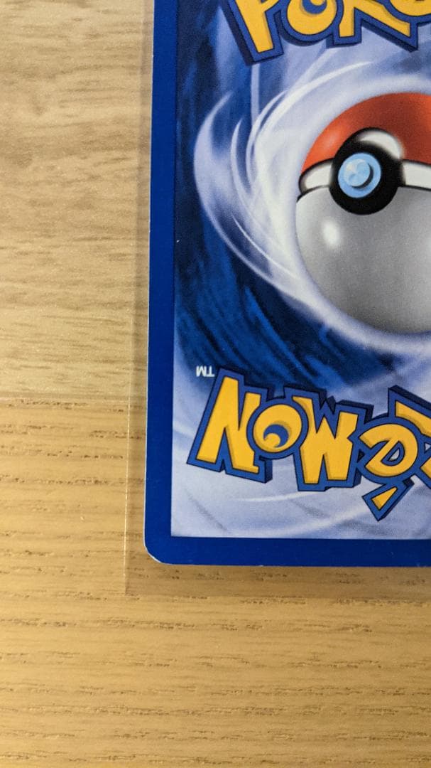 SLOWKING HOLO 14/111 ヤドキング 英語版 ポケットモンスター