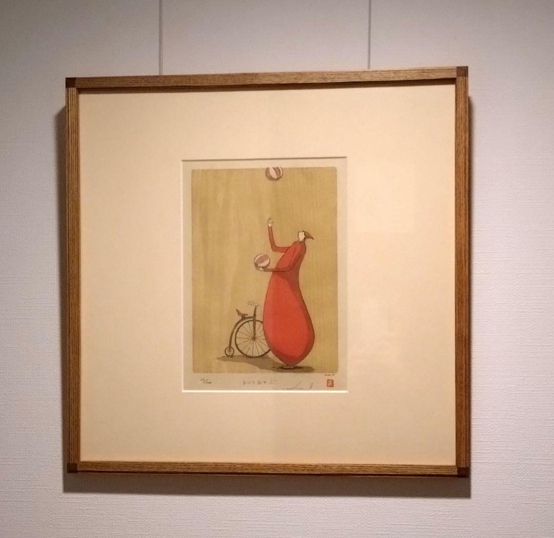 井崎正治　まりとあそぶ 2009