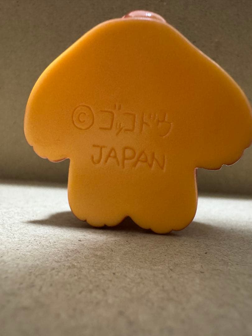 goccodo ゴッコ堂 おすわりベアオス　ソフビ　ベアオスマン　リアルヘッド