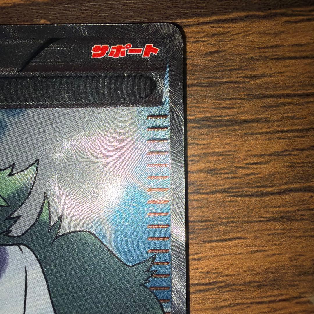 N SR 1st BW2 レッドコレクション 071 2011