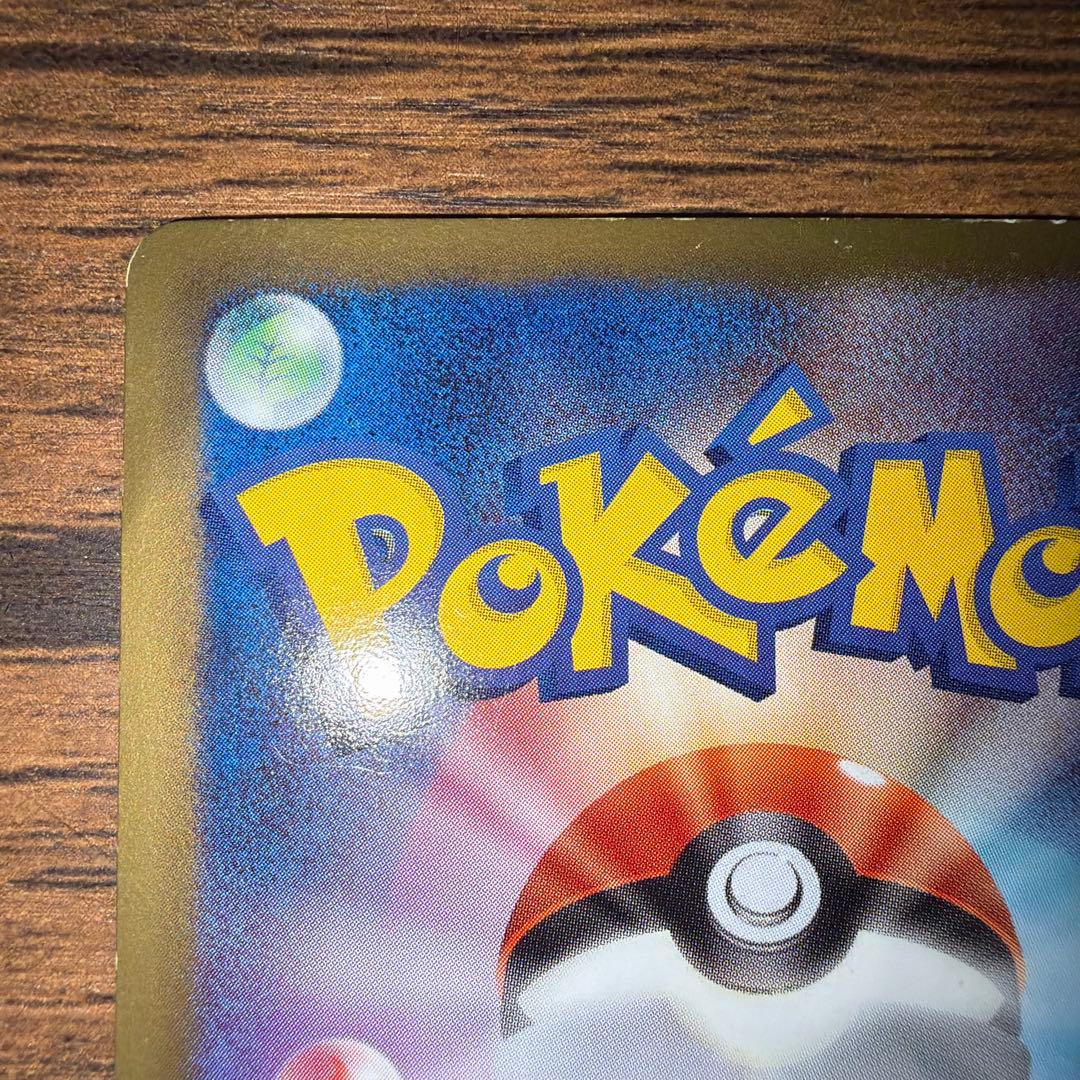 N SR 1st BW2 レッドコレクション 071 2011