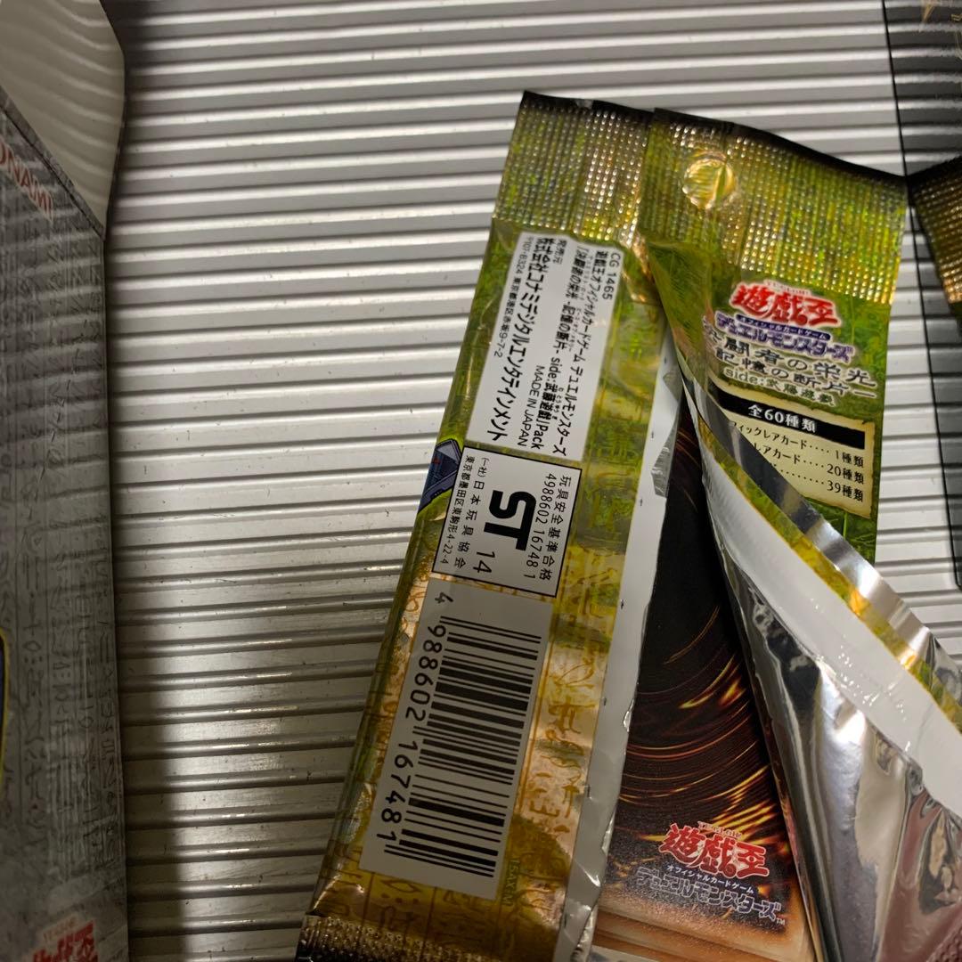 【専売】⭐︎遊戯王　まとめ売り　引退品【後ほど値段変更】