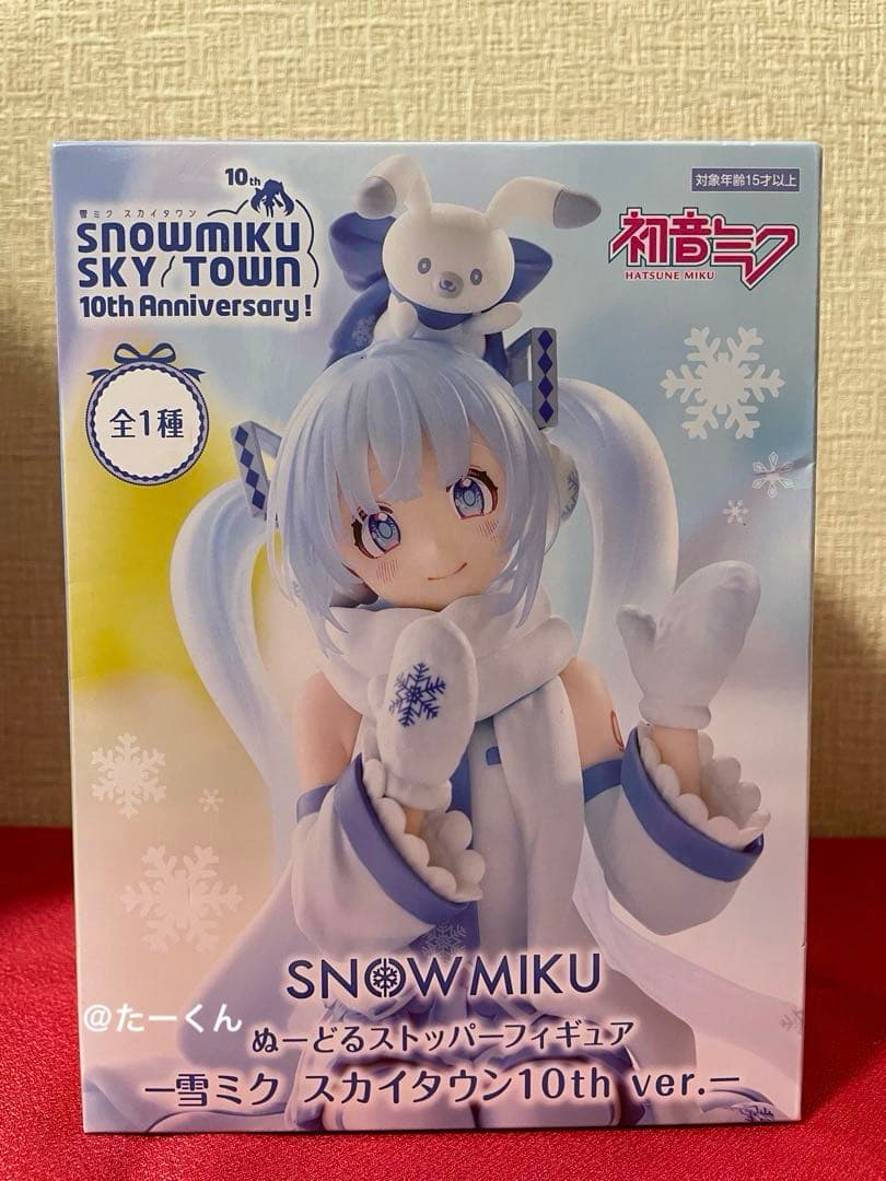 開かれた窓のセカイの初音ミク　雪ミク　フィギュア