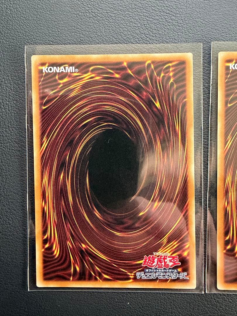 遊戯王OCG 調和ノ天救竜　レリーフ2枚 ブレイジングドミニオン　バラ売り可