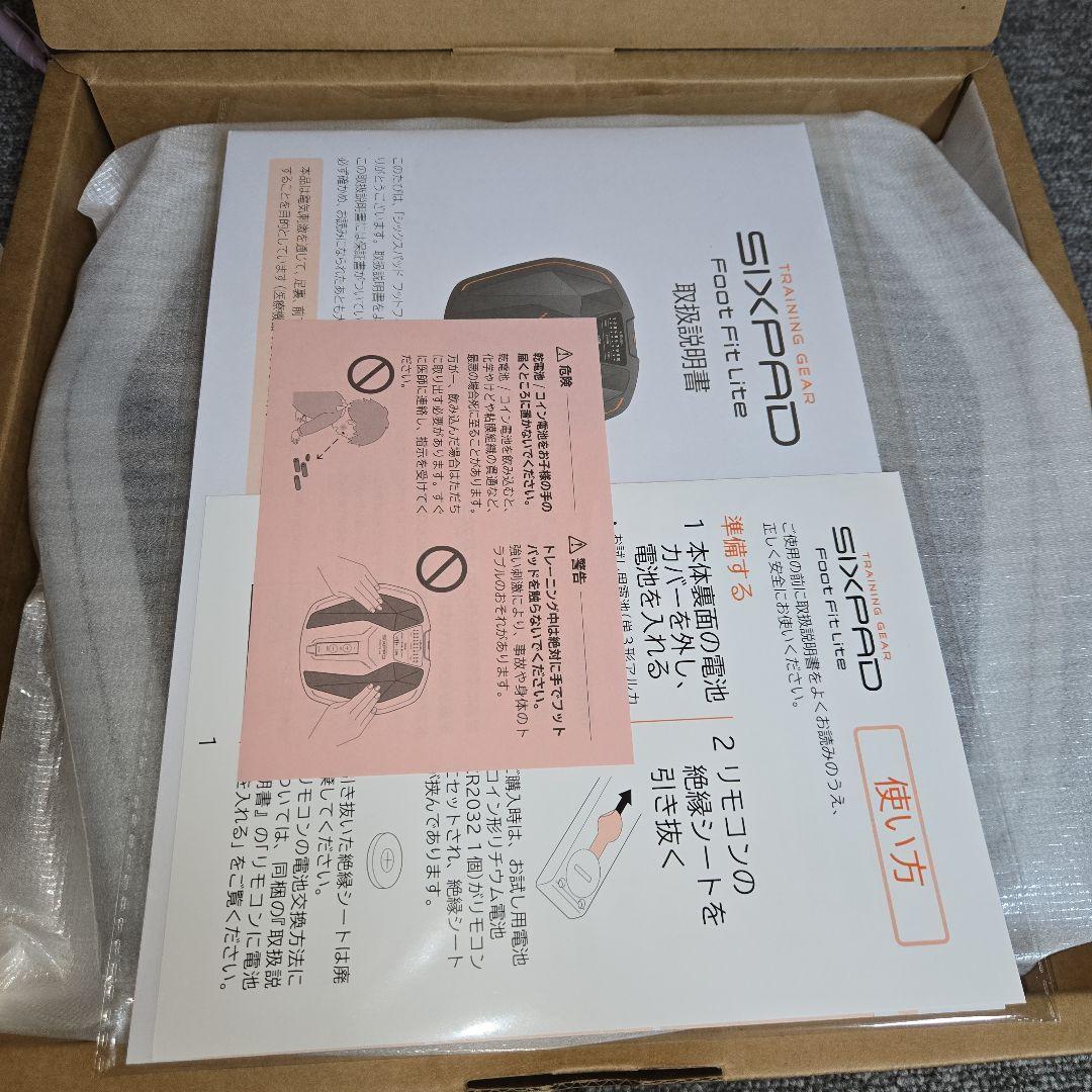 V*N様 T126★【未使用品】SIXPAD　フットフィットライト