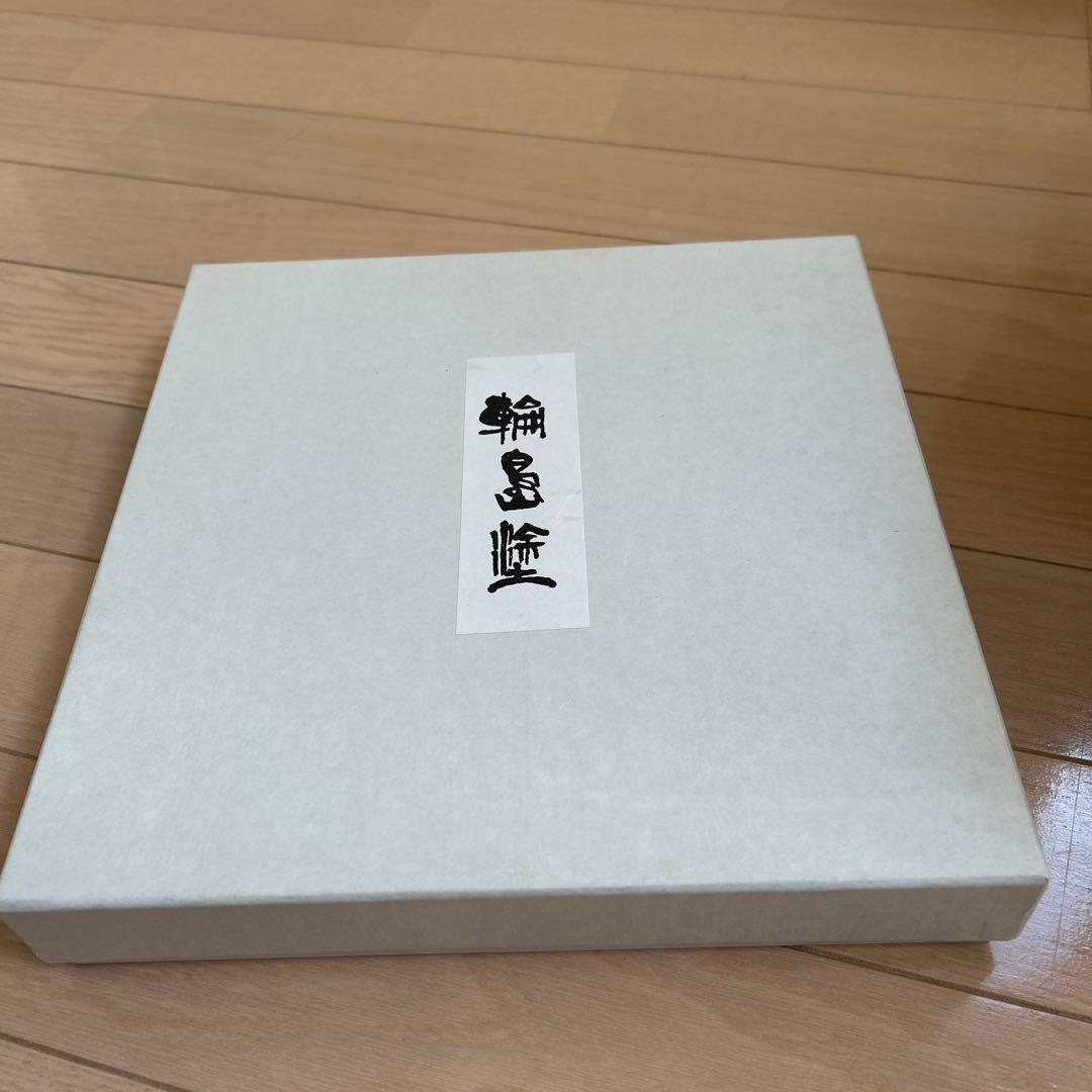 三谷吾一　輪島塗　三段重