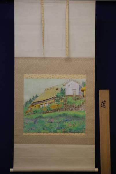 真作/三上巴峡/蓮図/布袋屋掛軸HC-942