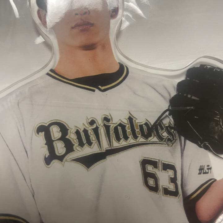 オリックスバファローズ　山﨑颯一郎選手　ビッグアクスタ