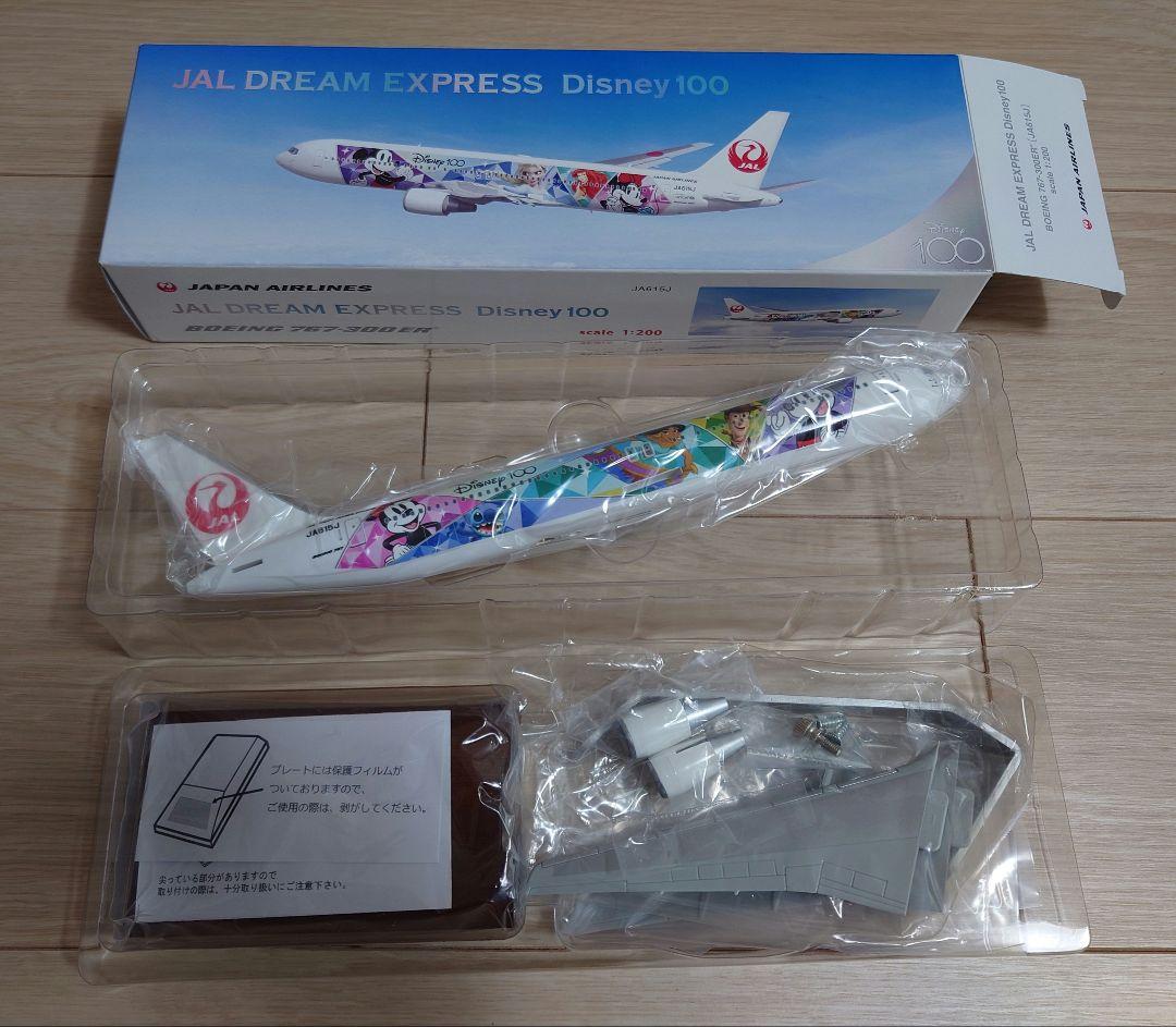 JAL DREAM EXPRESS ディズニー モデルプレーン
