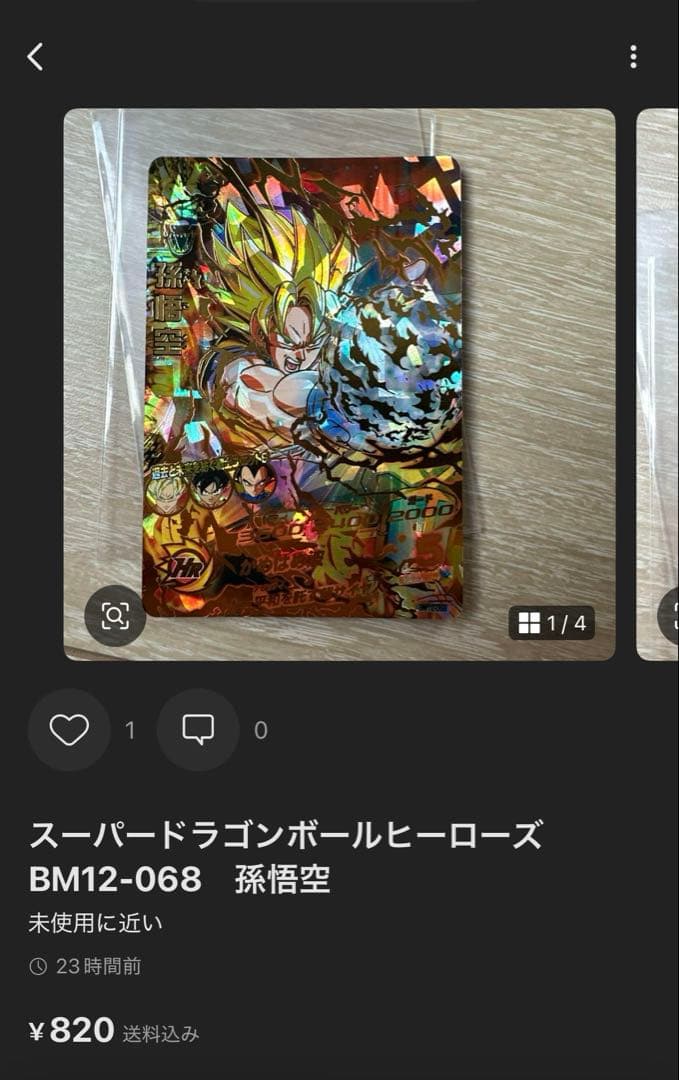 だるま様 10点まとめ売り