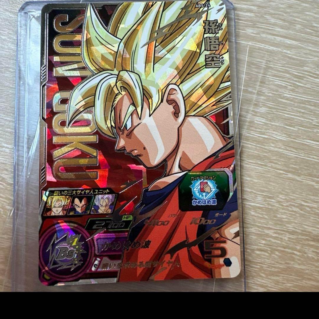 だるま様 10点まとめ売り