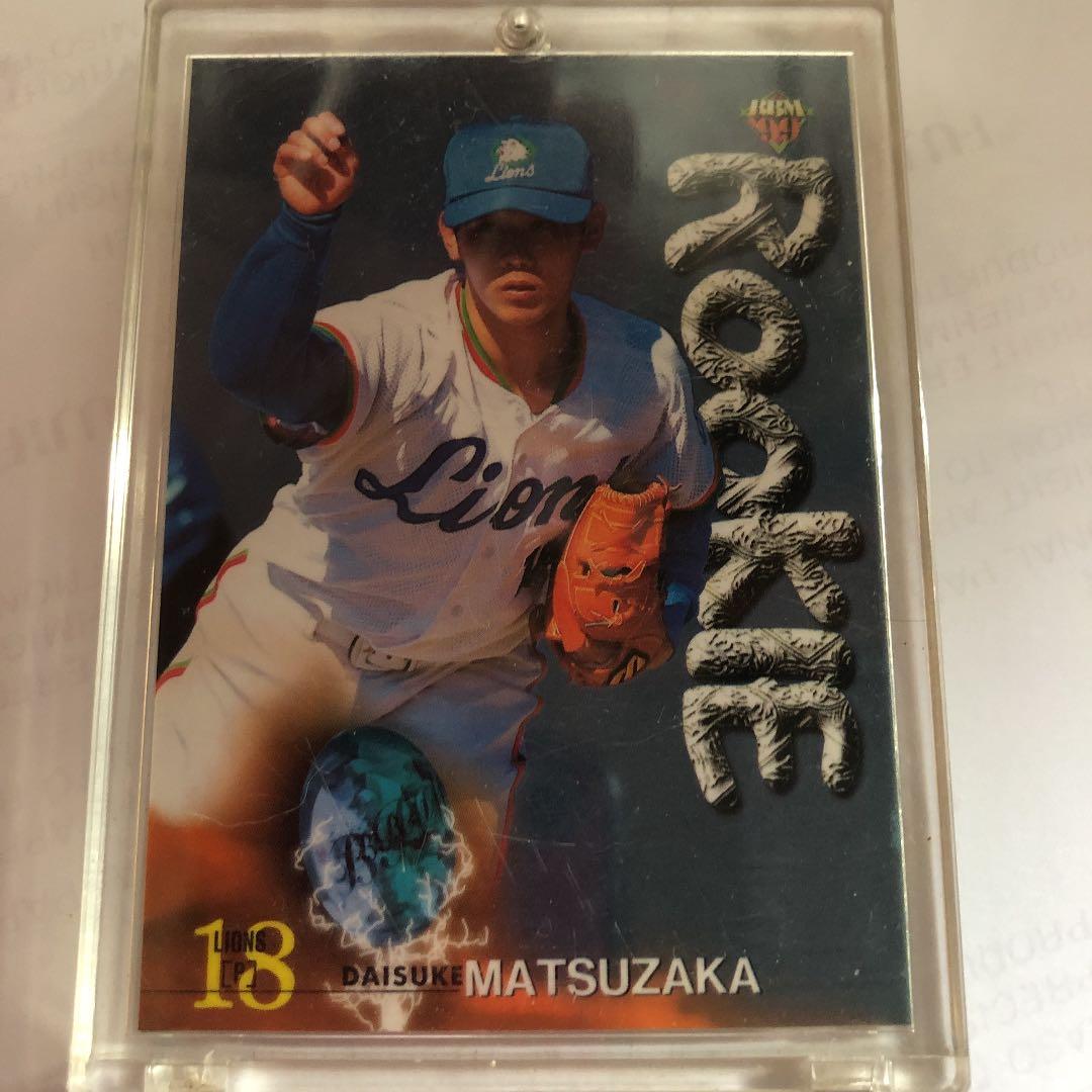 BBM松坂大輔ルーキーカード2枚【内1枚直筆サイン入り】、大輔ビイジョンカード