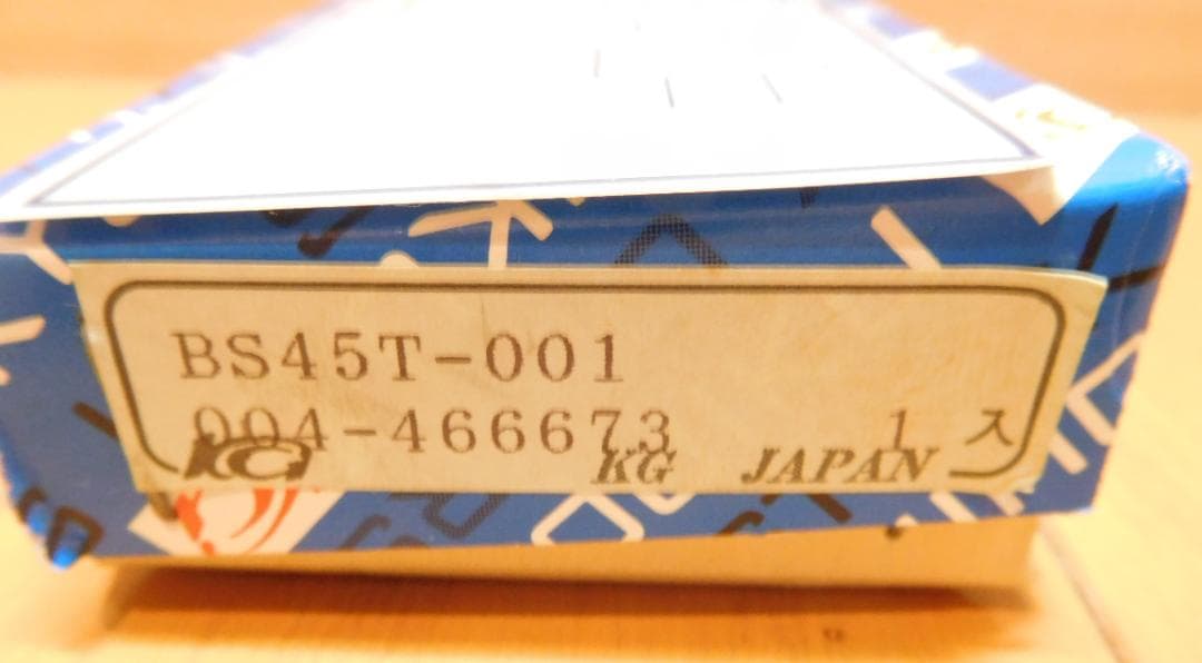 ギヤーボックス　KG Bevel Gear Box BS45T-001 ①