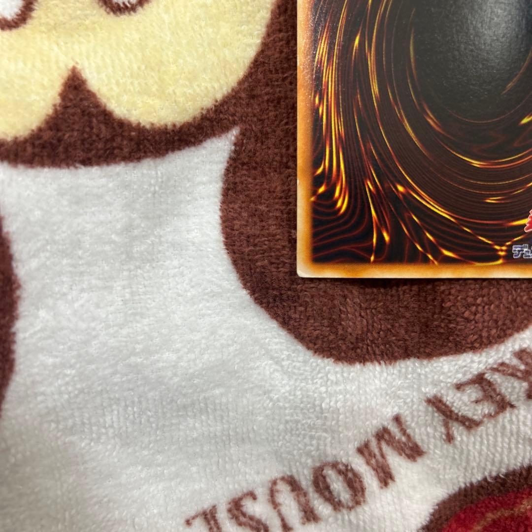 ふ*み様 遊戯王 青眼の白龍初期ウルトラ