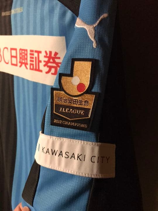 モレリア好き様　サッカーJリーグ川崎フロンターレユニフォームトレーニングウェア