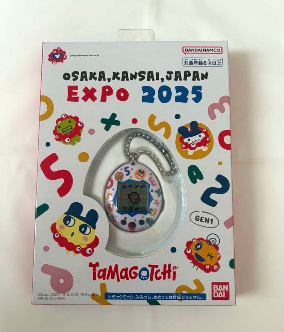 会場限定　たまごっち　EXPO 2025 大阪・関西万博