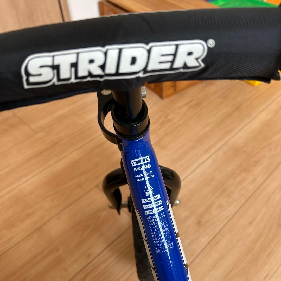 ストライダー スポーツモデル 12インチ 青
