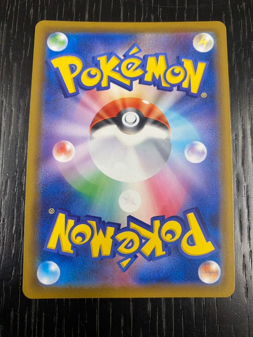 【素体販売】ブラッキーVMAX HR S6a イーブイヒーローズ【あんしん鑑定】