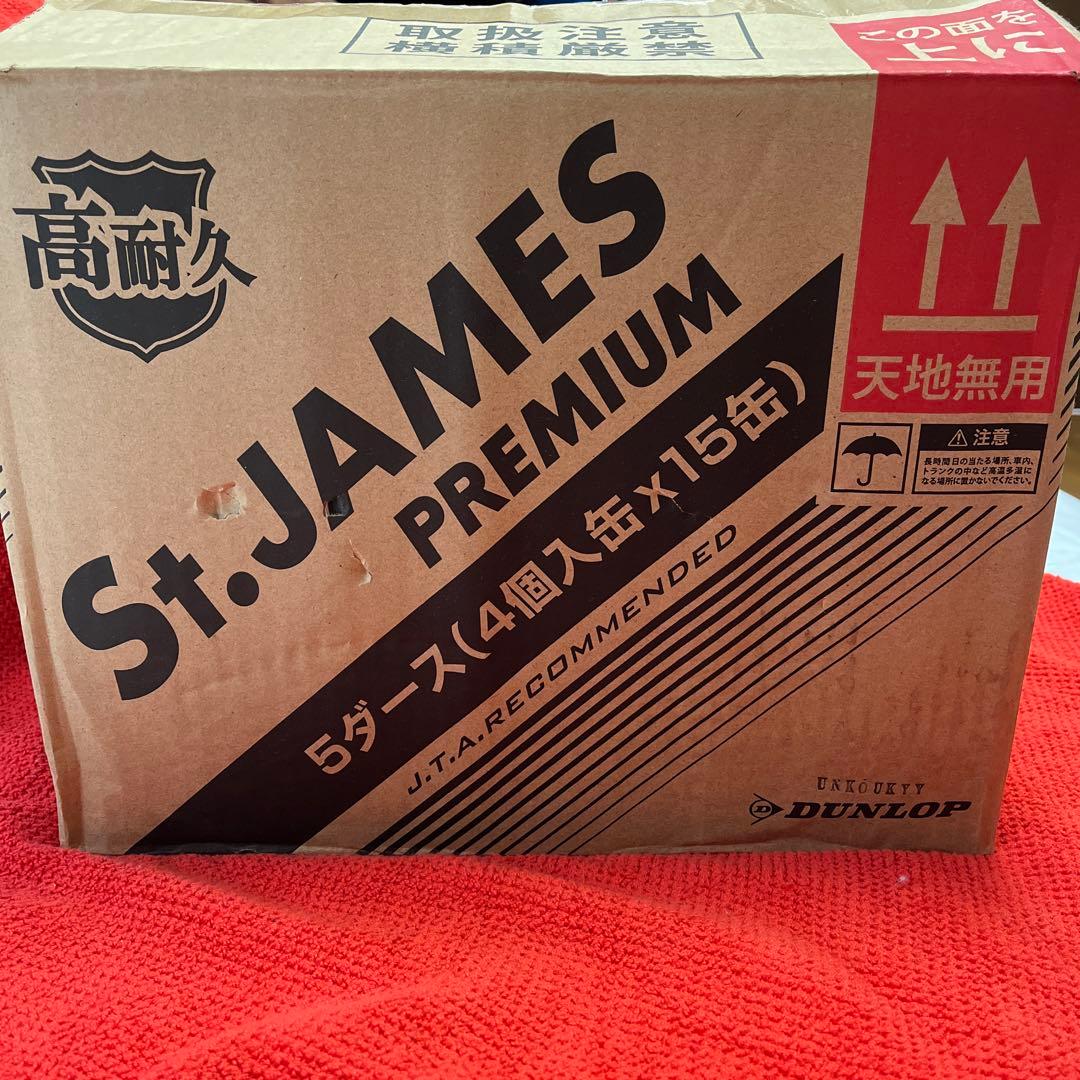 ダンロップ「St.JAMES Premium(15缶/60球)」テニスボール